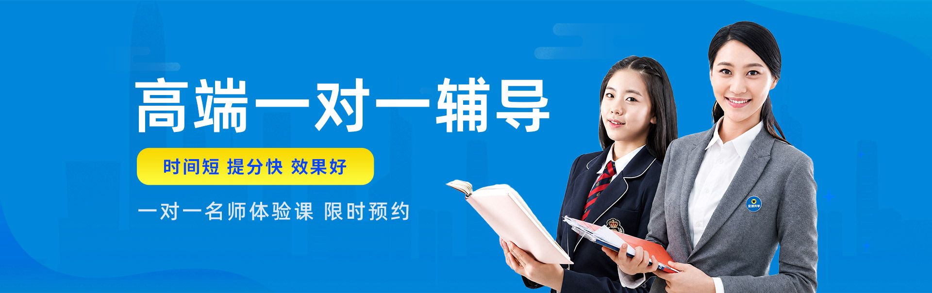 金博教育新闻中心