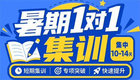 课程活动
